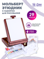 Без бренда «Коробка 6 шт. Набор подарочный «Две картинки» 27 предметов: этюдник 35 см из бука, краски акрил 12x12 мл, 2 холста 22x30 на мдф, 10 кистей, мастихин, палитра» в Кирове