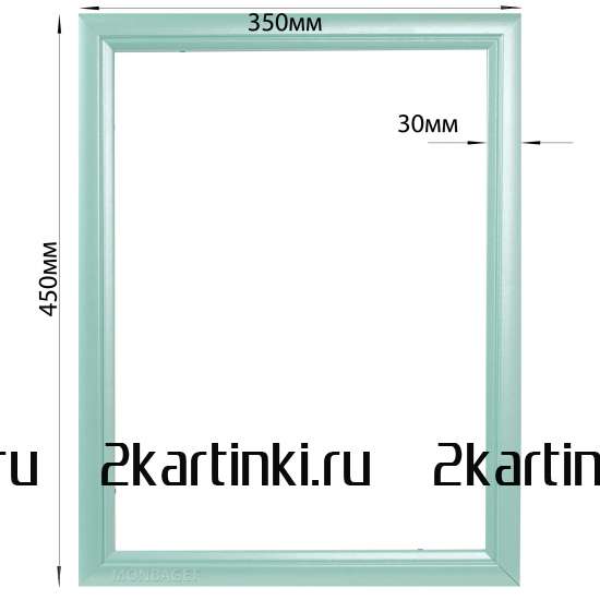 Багетная рамка Багетная рамка для картин Киль 30x40