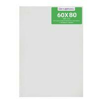 Без бренда «Коробка 10 шт.: Холст Две картинки на подрамнике 60X80» в Кирове