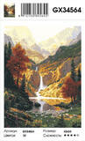 Картина по номерам 40x50 Водопад среди осеннего пейзажа