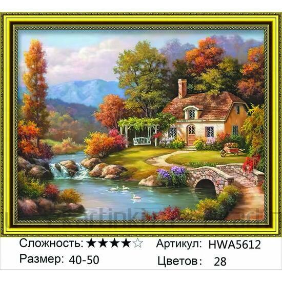 Алмазная мозаика 40x50 Живописный пейзаж с домом, рекой и осенними деревьями