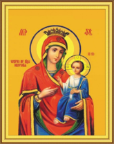 Без бренда «Пресвятая Богородица Иверская/» в Кирове в интернет-магазине  Без бренда «Пресвятая Богородица Иверская/» в Кирове