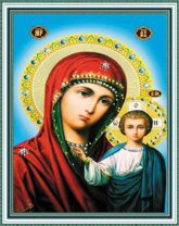 Без бренда «Матерь Божья с Иисусом Христом» в Кирове