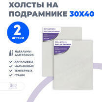 Без бренда «Набор 2 шт. холст Две картинки на подрамнике 30X40» в Кирове в интернет-магазине  Без бренда «Набор 2 шт. холст Две картинки на подрамнике 30X40» в Кирове
