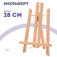 Без бренда «Коробка 100 шт.: Мольберт Две картинки настольный, 30 см» в Кирове в интернет-магазине Без бренда «Коробка 100 шт.: Мольберт Две картинки настольный, 30 см» в Кирове