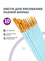 Без бренда «2KBRUSHESPLSTC10LB» в Кирове в интернет-магазине Без бренда «2KBRUSHESPLSTC10LB» в Кирове