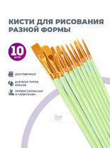 Без бренда «BOX100-2KBRUSHESPLSTC10LG» в Кирове в интернет-магазине Без бренда «BOX100-2KBRUSHESPLSTC10LG» в Кирове
