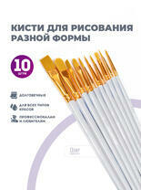 Без бренда «2KBRUSHESPLSTC10WH» в Кирове в интернет-магазине Без бренда «2KBRUSHESPLSTC10WH» в Кирове