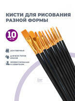 Без бренда «2KBRUSHESPLSTC10BK» в Кирове в интернет-магазине Без бренда «2KBRUSHESPLSTC10BK» в Кирове